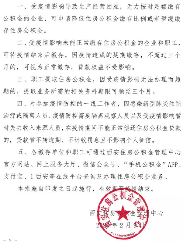 西安.png