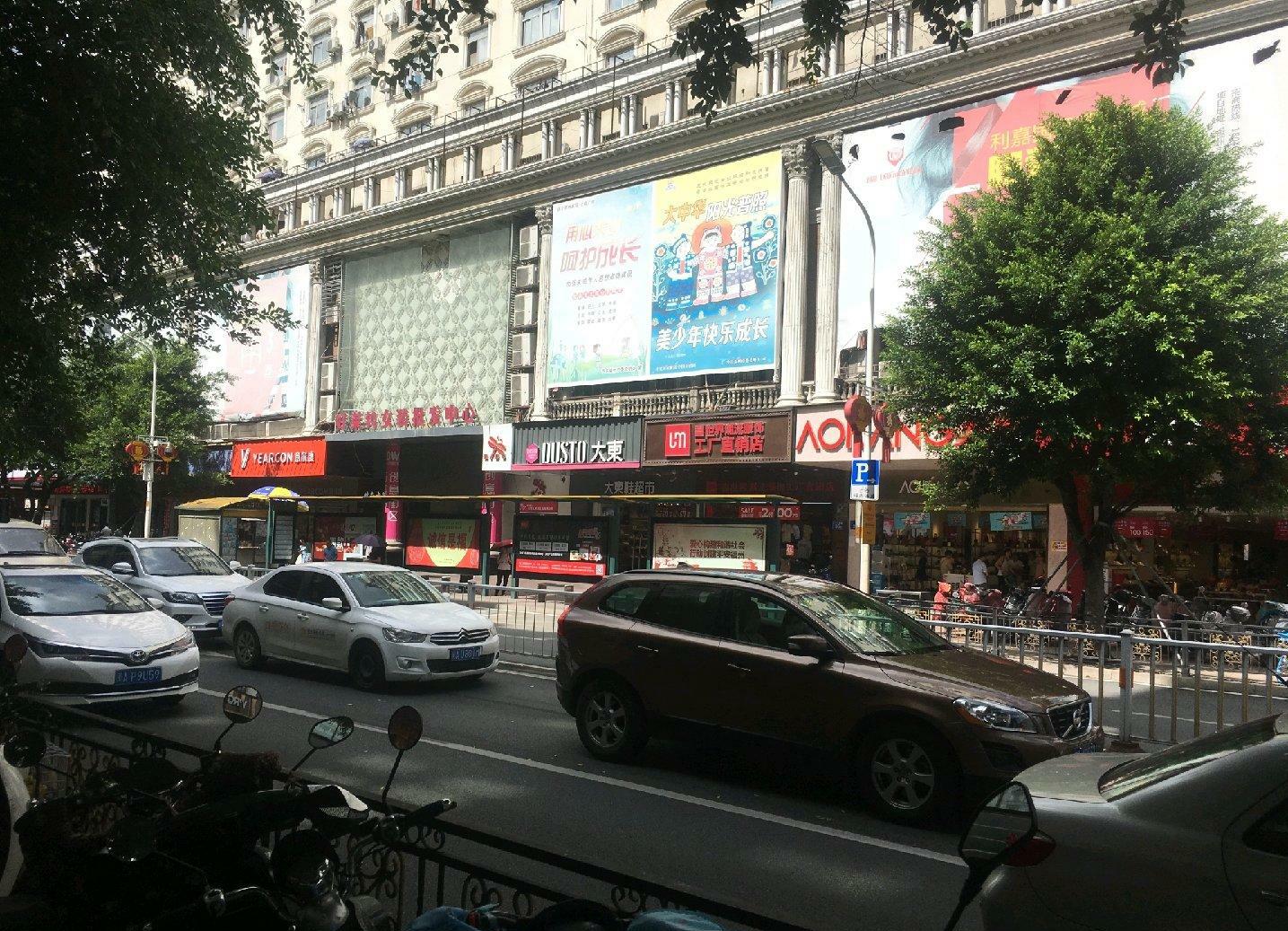 海楼网