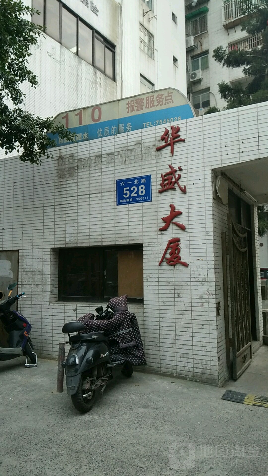 海楼网
