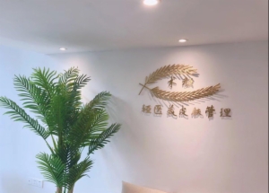 海楼网