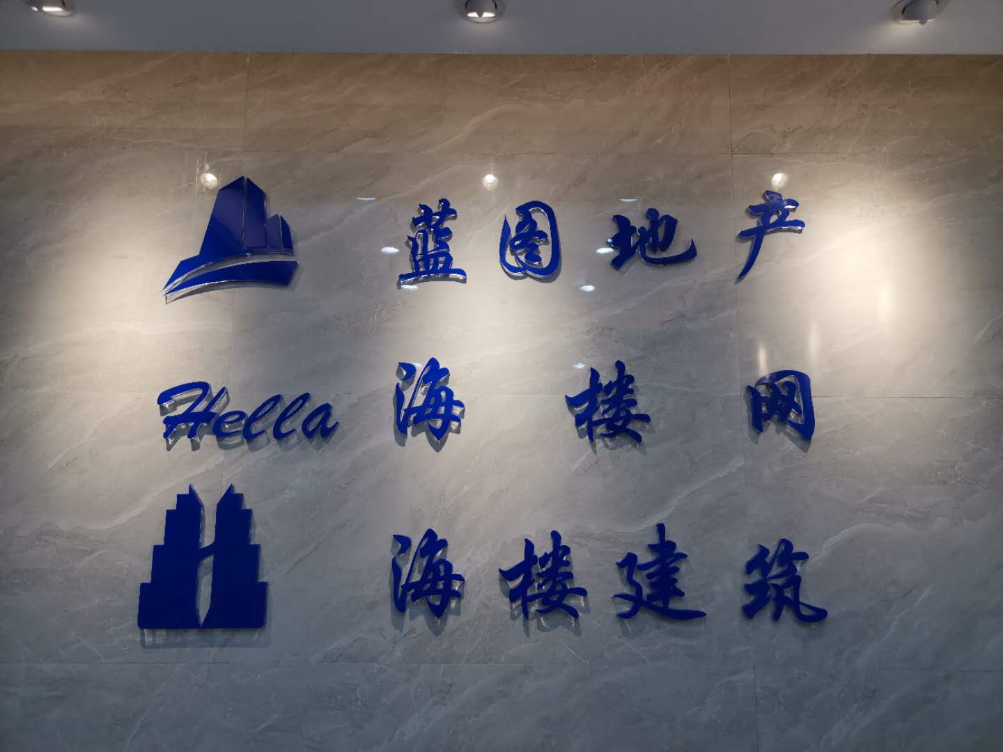 海楼网