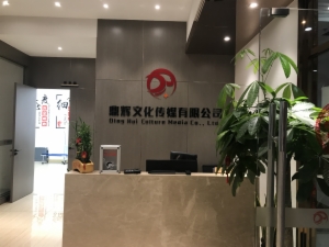 海楼网